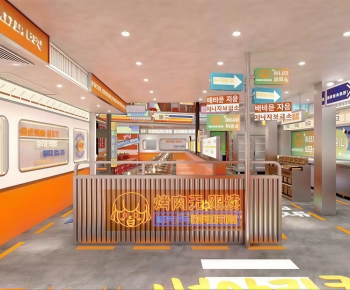 Modern Restaurant-ID:658936987