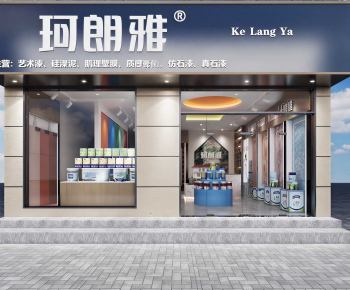 Modern Facade Element-ID:643102888