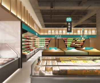 Modern Supermarket-ID:234750993