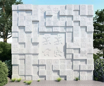 New Chinese Style Landscape Wall-ID:570806032