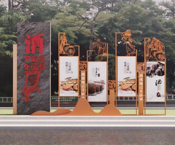 New Chinese Style Guide Board/bulletin Board-ID:920046098