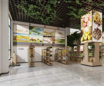Modern Supermarket-ID:887862923
