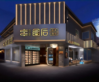 Modern Facade Element-ID:791944034