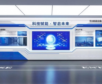 Modern Exhibition Hall-ID:119884979