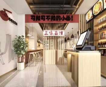 Modern Noodle Shop-ID:505927093