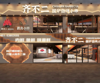 Industrial Style Facade Element-ID:728096968