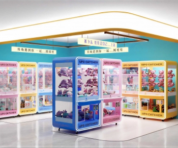 Modern Game Hall-ID:908411031