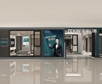 Modern Facade Element-ID:196707962