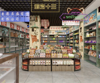 Modern Supermarket-ID:345248948