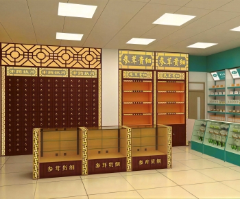 Modern Pharmacy-ID:268198018