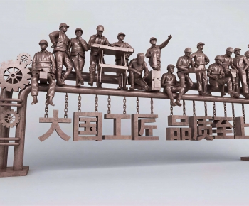 Modern Sculpture-ID:714773897