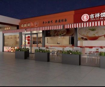 Modern Restaurant-ID:497392898