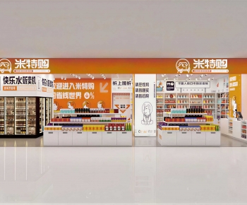 Modern Convenience Store-ID:125061044