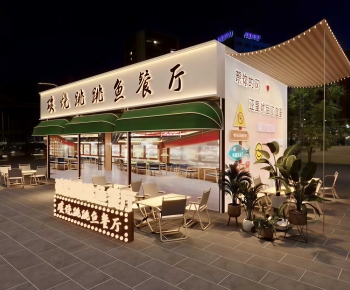 Modern Restaurant-ID:588932044