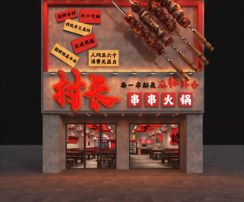 Industrial Style Facade Element-ID:411881929