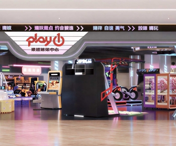 Modern Game Hall-ID:244019039