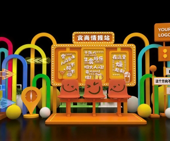 Modern Meichen-ID:722358943