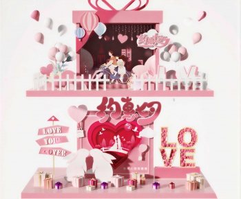 Modern Meichen-ID:230463035