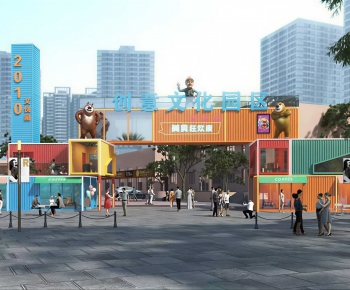 Industrial Style Commercial Street-ID:821122888