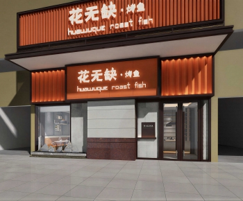 Modern Facade Element-ID:878271105