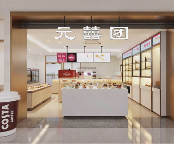 Modern Bakery-ID:925998931