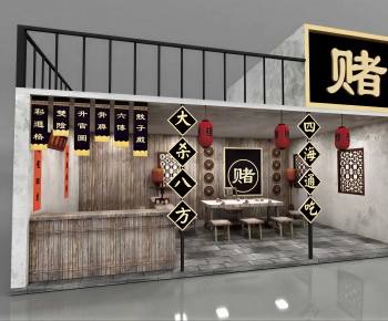 New Chinese Style Other-ID:336659912