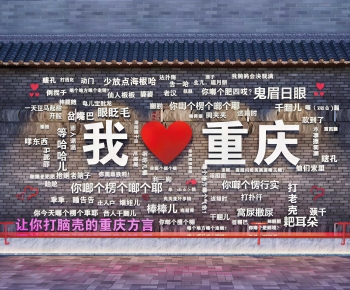 New Chinese Style Culture Wall-ID:139179945