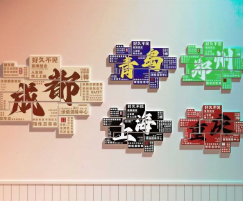 Modern Wall Decoration-ID:847907079