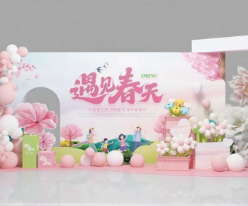 Modern Meichen-ID:765678947