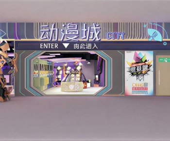 Modern Game Hall-ID:130384926