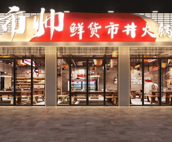 Modern Facade Element-ID:778929004