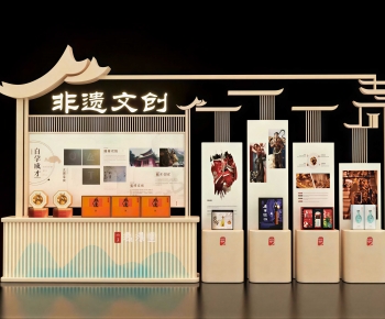 New Chinese Style Showcase-ID:753561975