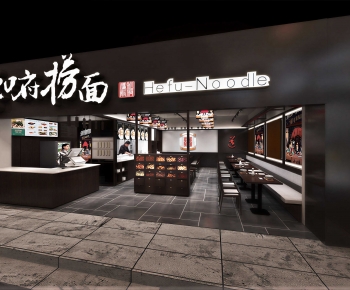 Modern Noodle Shop-ID:994700919