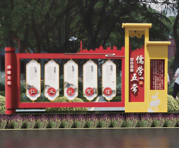 Modern Guide Board/bulletin Board-ID:558429967