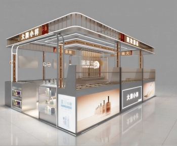 Modern Cosmetic Shop-ID:288501029