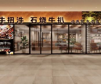 Modern Facade Element-ID:148572921