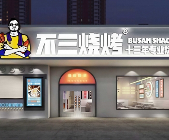 Modern Facade Element-ID:302370072