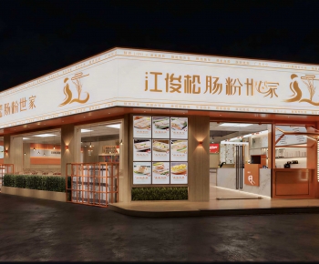 Modern Facade Element-ID:329082975