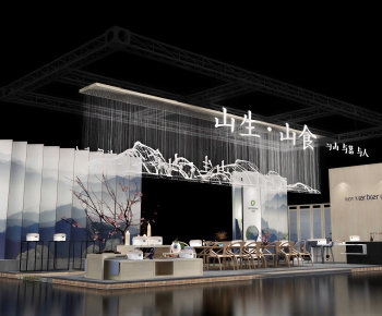 New Chinese Style Stage Performance-ID:714857106