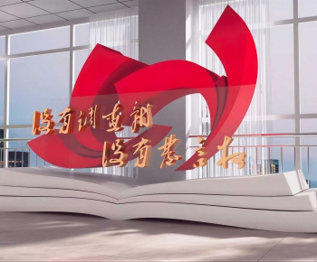 Modern Sculpture Sketch-ID:506645926