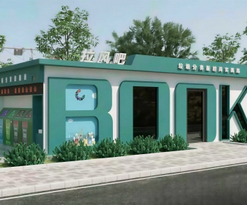 Modern Public Building-ID:395023119