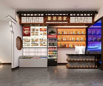 Modern Restaurant-ID:212697034