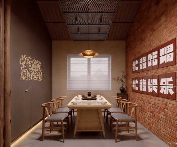 Modern Restaurant Box-ID:865991121