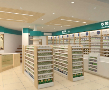 Modern Pharmacy-ID:316267017