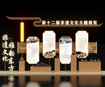 New Chinese Style Guide Board/bulletin Board-ID:193300017