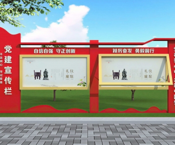 Modern Guide Board/bulletin Board-ID:622006893