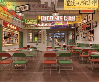 Retro Style Hot Pot Restaurant-ID:319504988