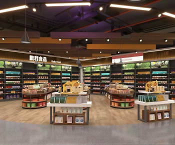 Modern Supermarket-ID:170634039