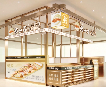 Modern Restaurant-ID:485434068