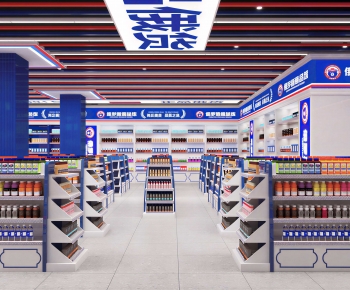 Modern Supermarket-ID:252100948